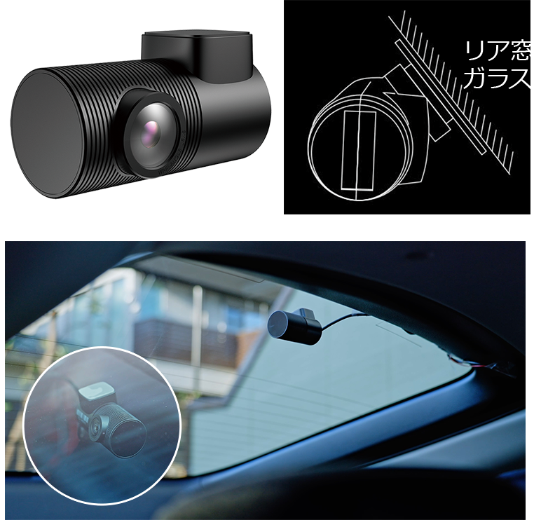 車両後方の広角リアカメラ