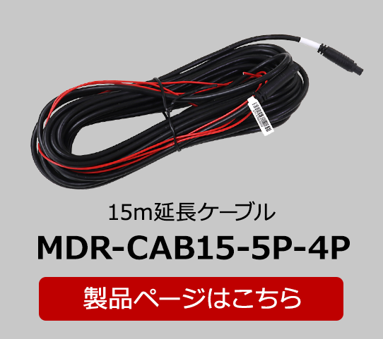 MDR-CAB10-5P-4P