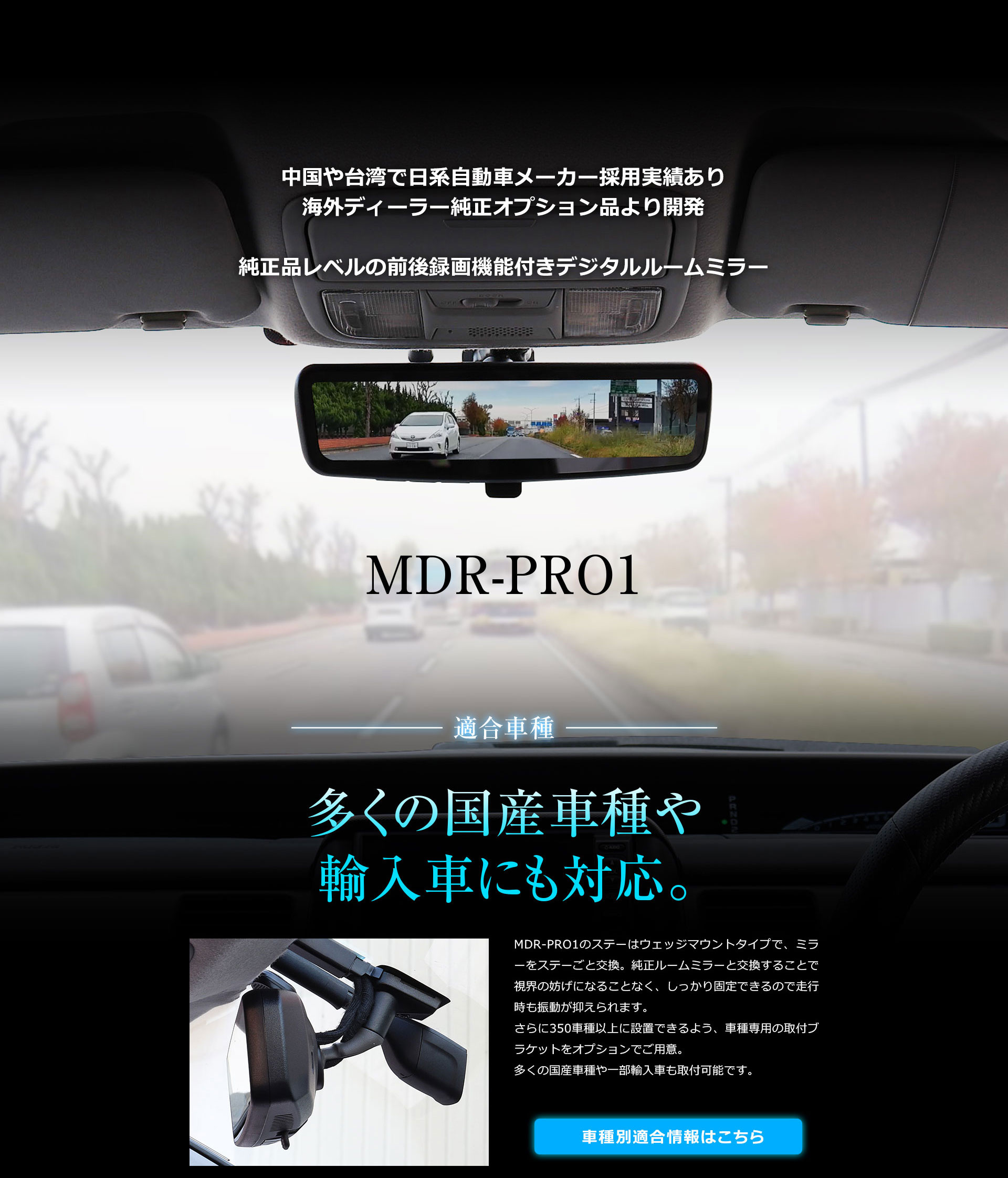 車【未使用品】MAXWIN MDR-PRO1