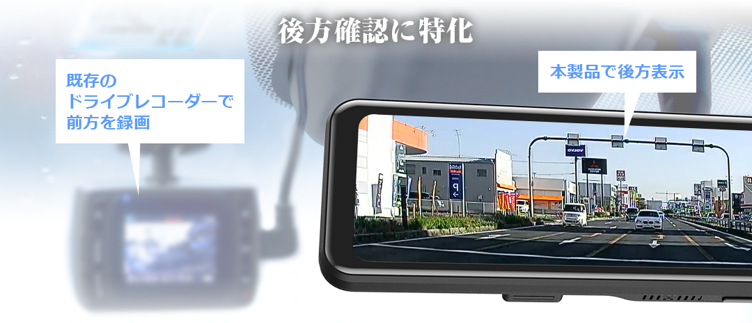 ミラーマウント