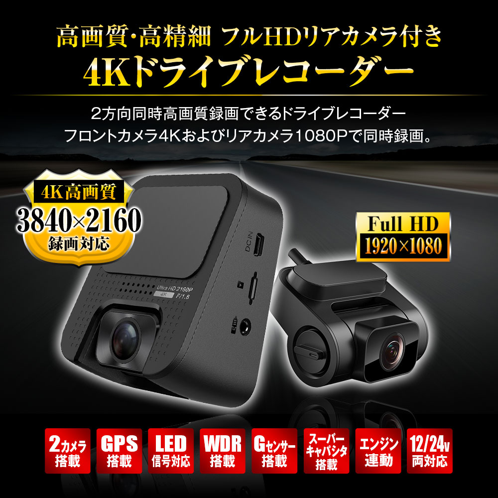 SONY製センサー搭載1080P(1920x1080)バックカメラ　リアカメラ