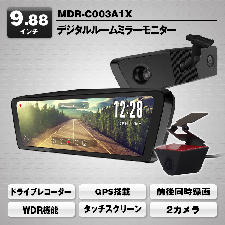 車外設置リアカメラ  MAXWIN MDR-C003A1X自動車