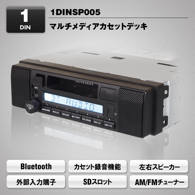 スピッツ カセットデッキ 生産限定 Bluetooth対応ステレオラジカセ ...