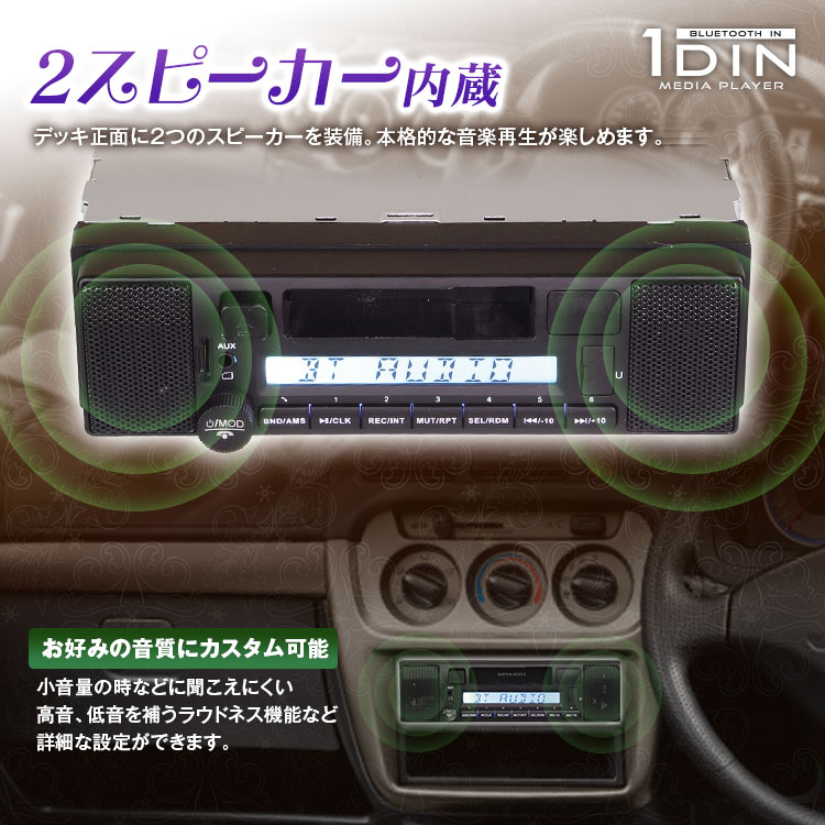 MAXWIN 1DIN カセットデッキ Bluetooth - カーオーディオ