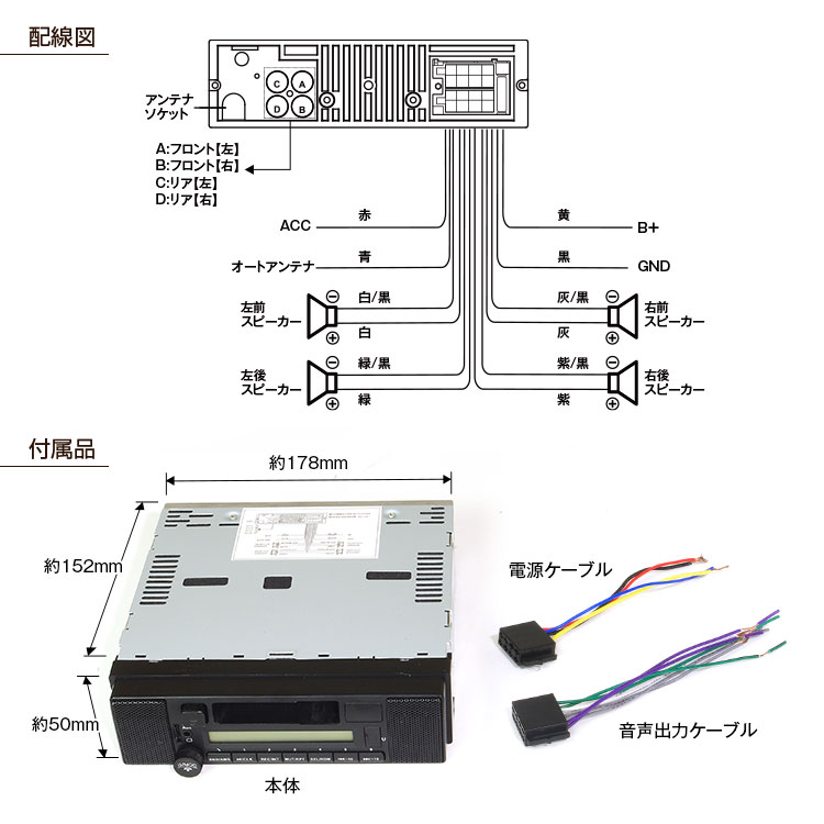 Bluetooth内蔵スピーカー搭載メディアカセットデッキ 1DINSP005