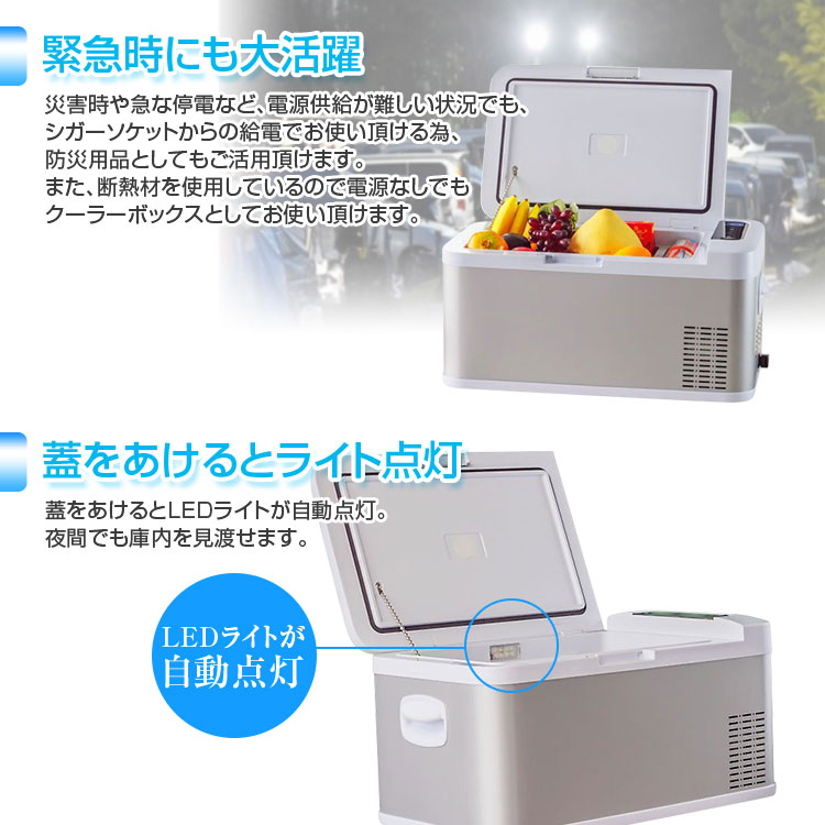 車載冷凍冷蔵庫 K-IBOX04 | マックスウィン | MAXWIN