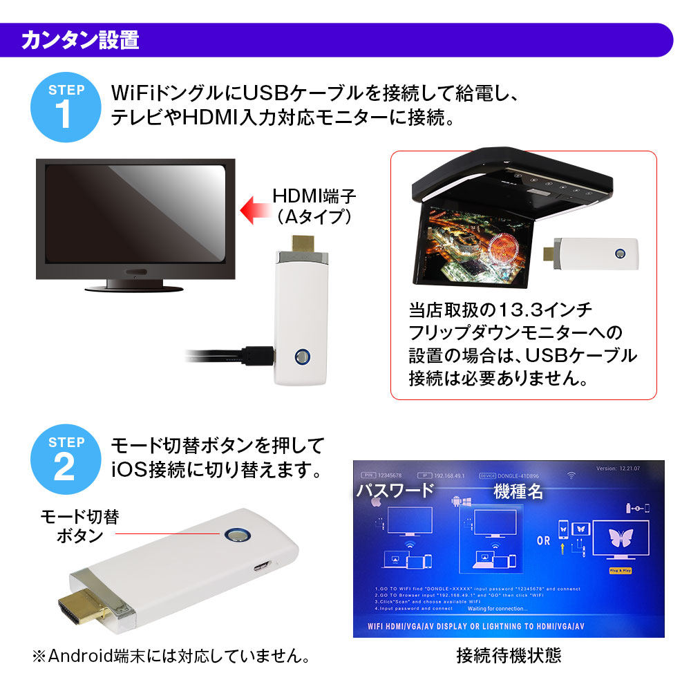 HDMI対応WiFiドングル K-WID05 | マックスウィン | MAXWIN