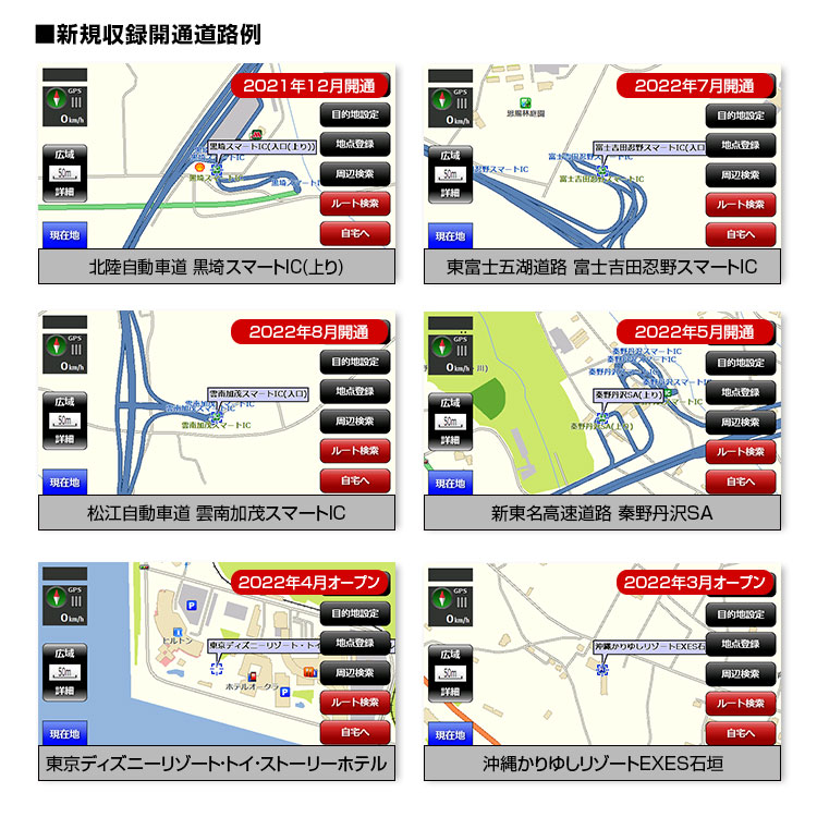 ベーシックタイプ7インチポータブルナビ NV-A001E | マックスウィン