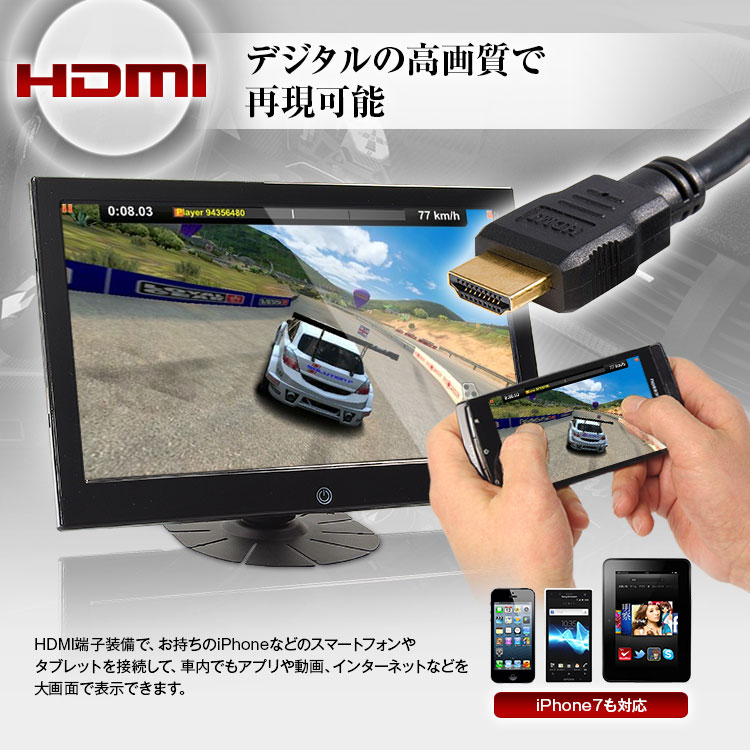 HDMI対応10.1インチオンダッシュモニター TKH1016 | マックスウィン