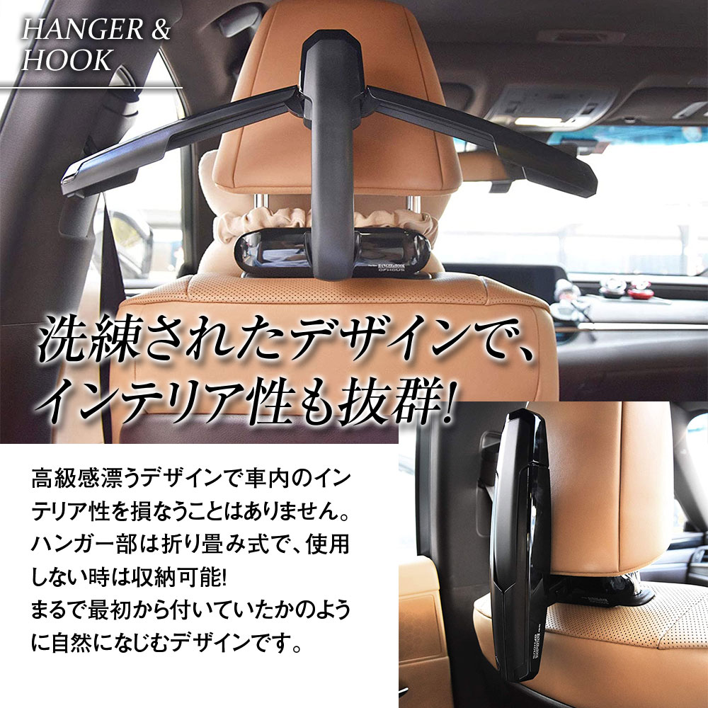折り畳み式車載用スーツハンガー K-CRZT01 | マックスウィン | MAXWIN