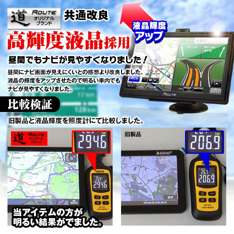 ポータブルナビ カーナビ 5インチ 2024年 地図搭載 ワンセグ TV 