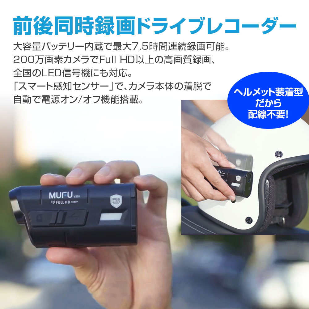 指定店専売モデル）スマート感知センサー搭載バイク用ドライブ ...