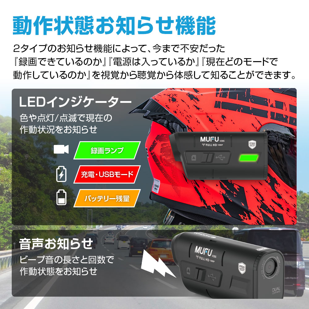 指定店専売モデル）スマート感知センサー搭載バイク用ドライブ ...