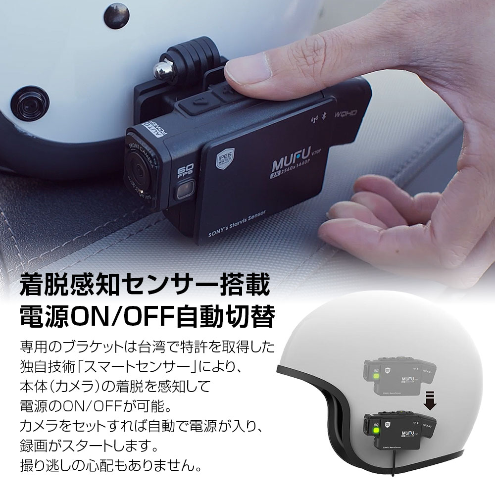 指定店専売モデル）Wi-Fi/Bluetooth内蔵スマート感知センサー搭載前後 