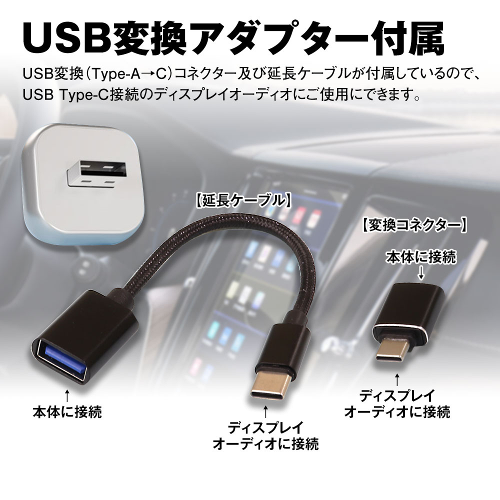 超極小ボディCarPlay＆Android Autoワイヤレスアダプター DA