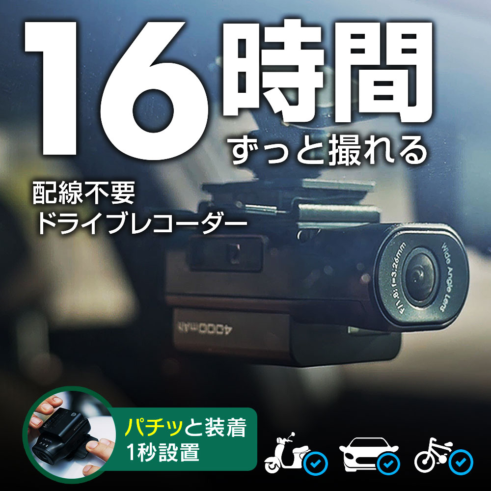 MF-BDVR003-PRO