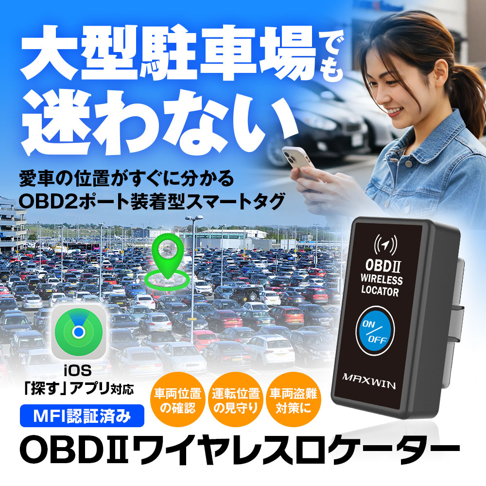 OBD2-DW01