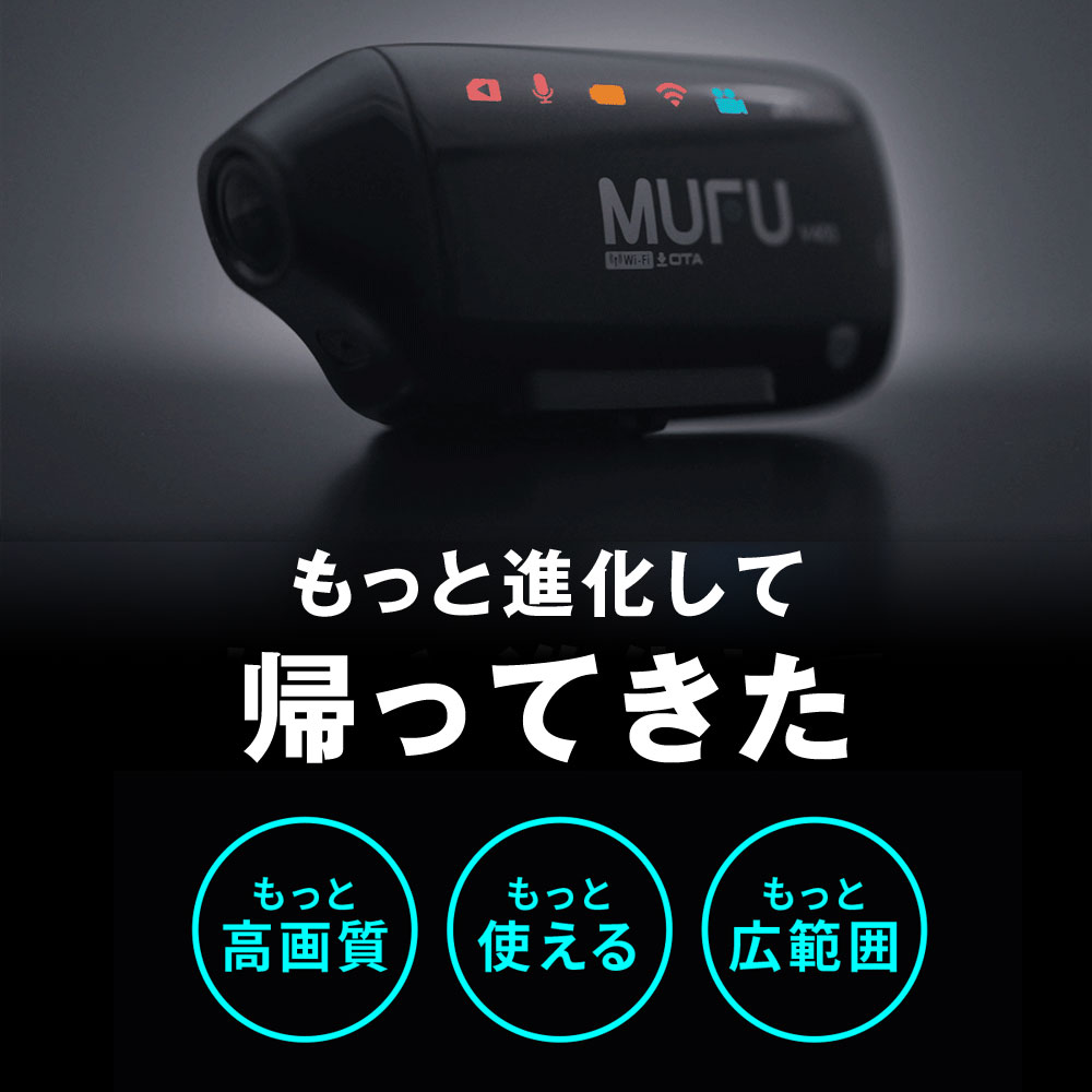 スマート感知センサー搭載ドライブレコーダー MF-V40 | マックスウィン